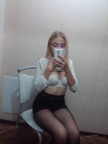 Софи